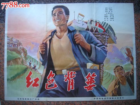 上法兰西理工大学社会学文凭证书